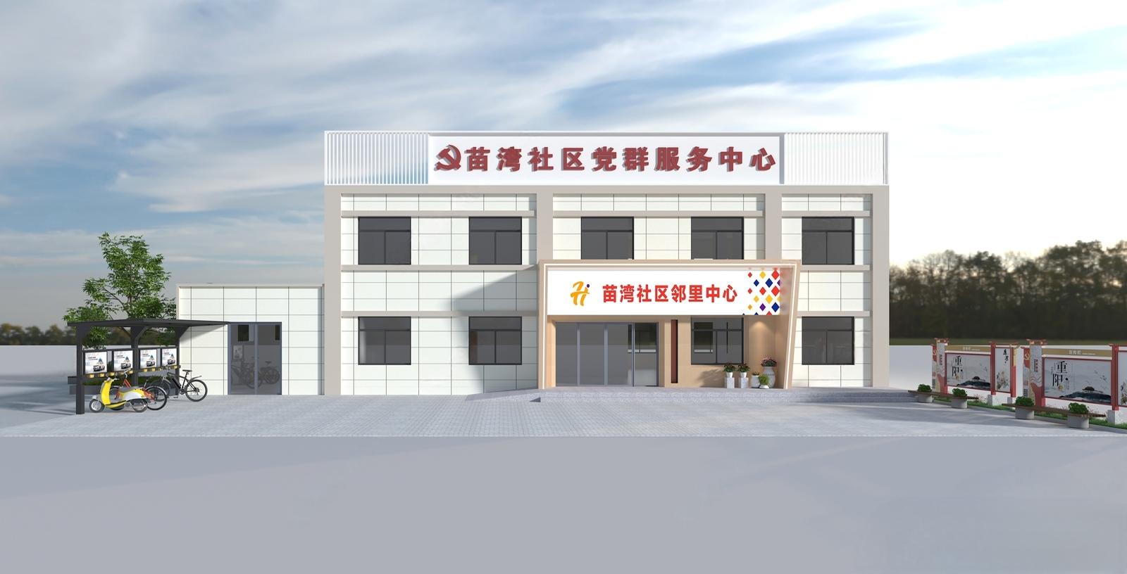 现代党群服务中心门头3D模型下载 ID:1135456804-由甫网