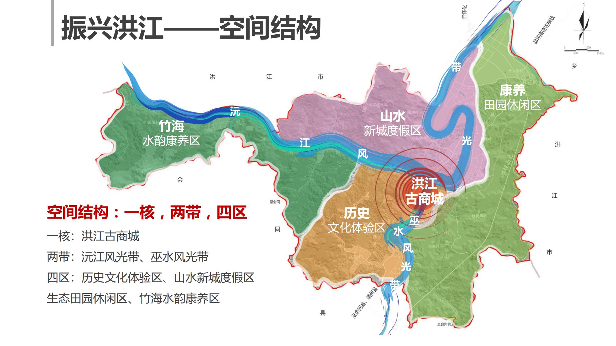 图片[9]-怀化市洪江区乡村振兴旅游产业专项规划