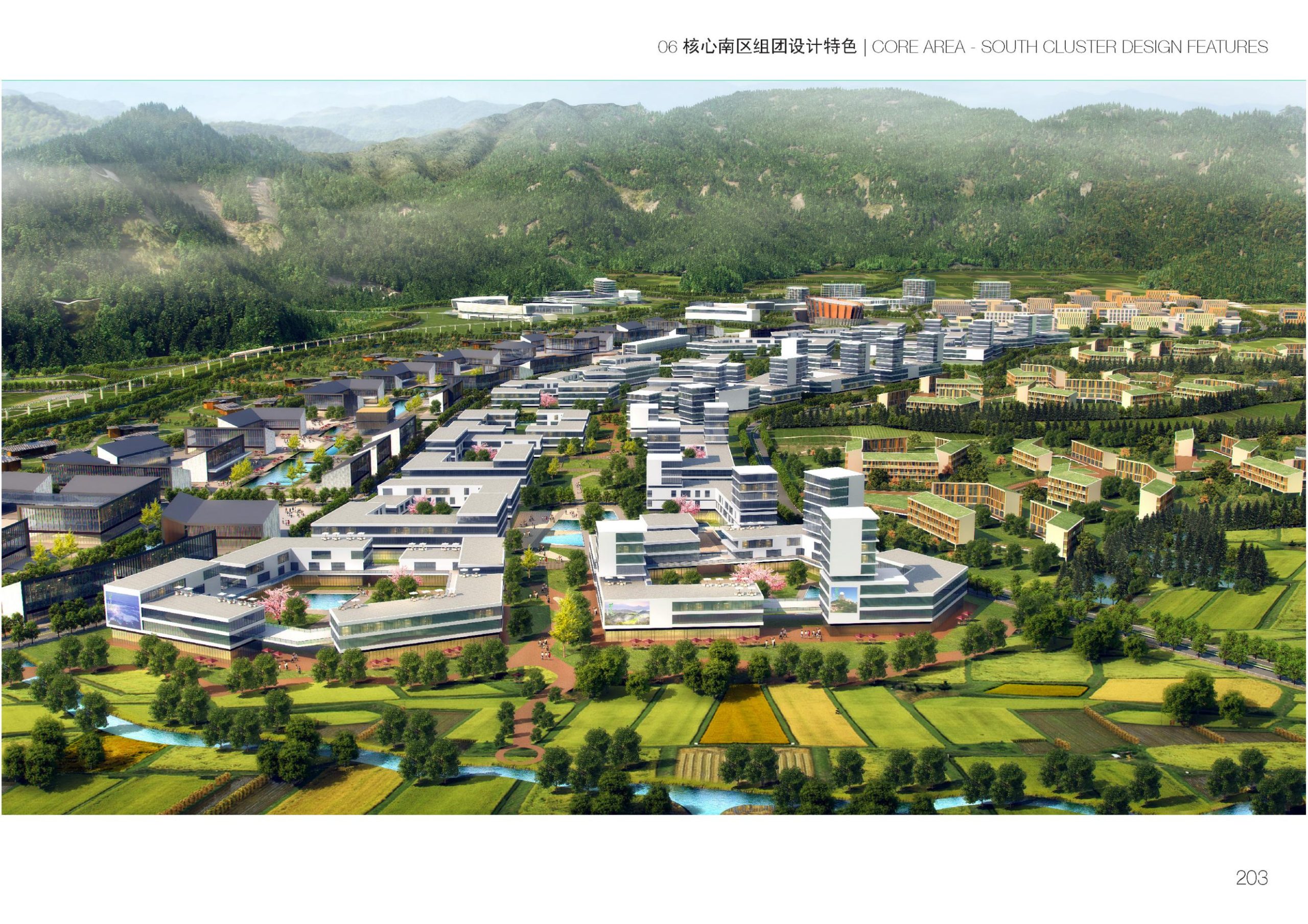 黄山谭家桥镇国际小镇区域整体规划及南组团城市设计方案文本下载-由甫网
