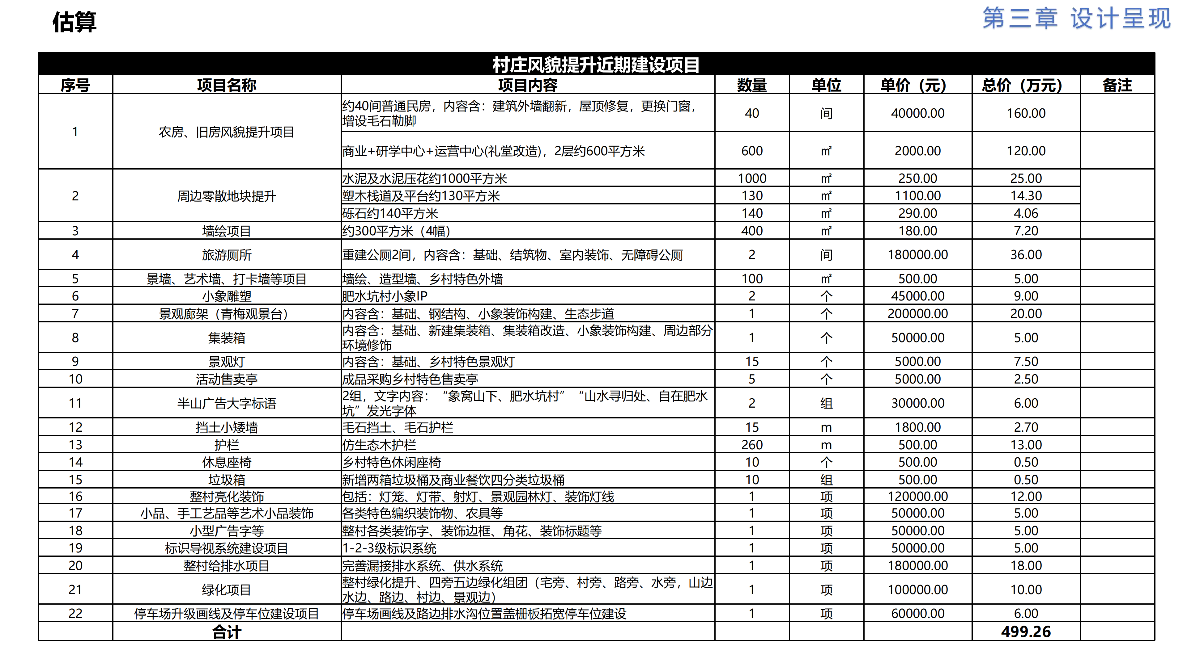 图片[64]-- 由甫网-由甫网
